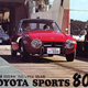 Illustration for article titled Toyota - From Greatness to Mediocrity